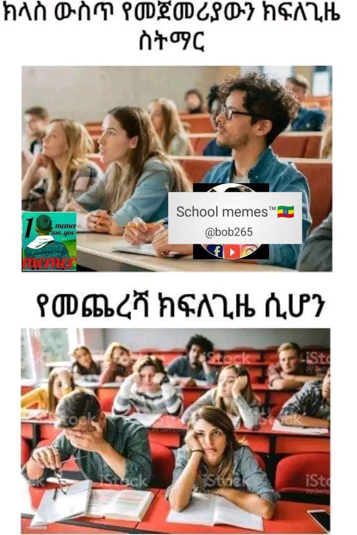 ክላበ ውበጥ የመጀመሪያውን ክፍለጊዜ ስትማር HAAN ON. LOD ZDCSO7 AGA LE AERC